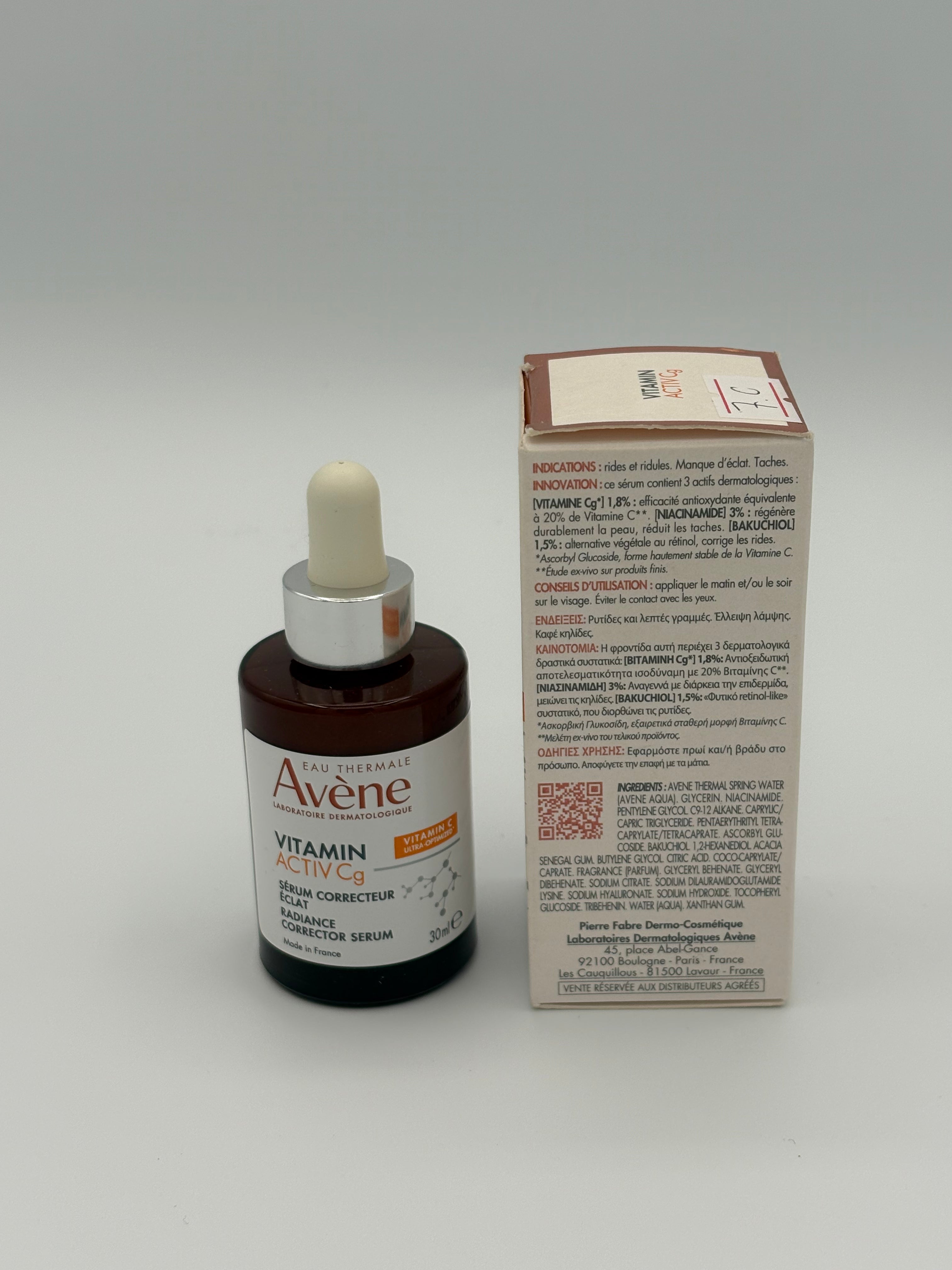 AVENE VITAMINA ACTIV Cg SIERO CORRETTORE LUMINOSITA'