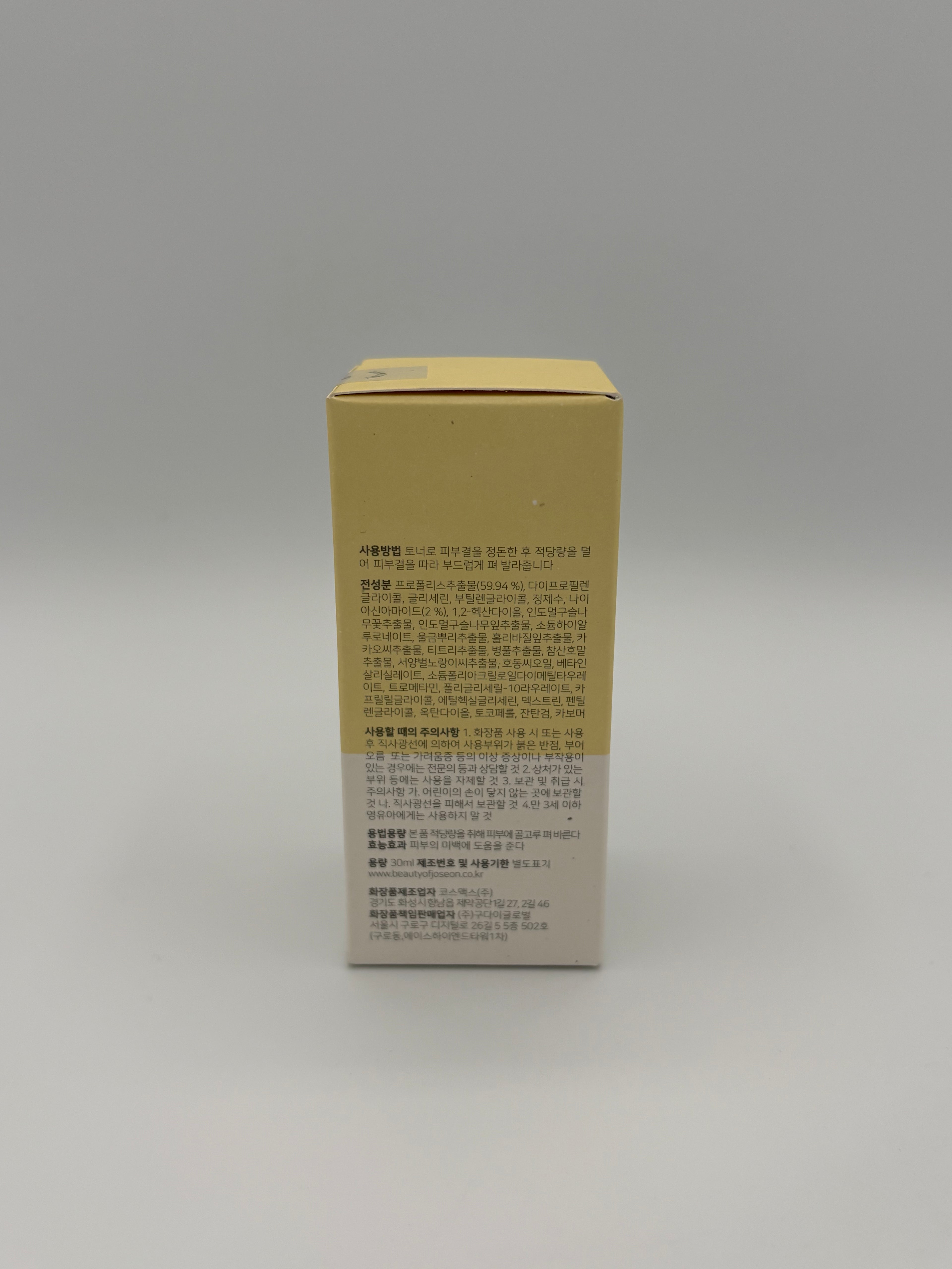 BLOCK36: SIERO	BEAUTY OF JOSEON (KOREANA)	GLOW SERUM PROPOLIS + NIACINAMIDE 30ml