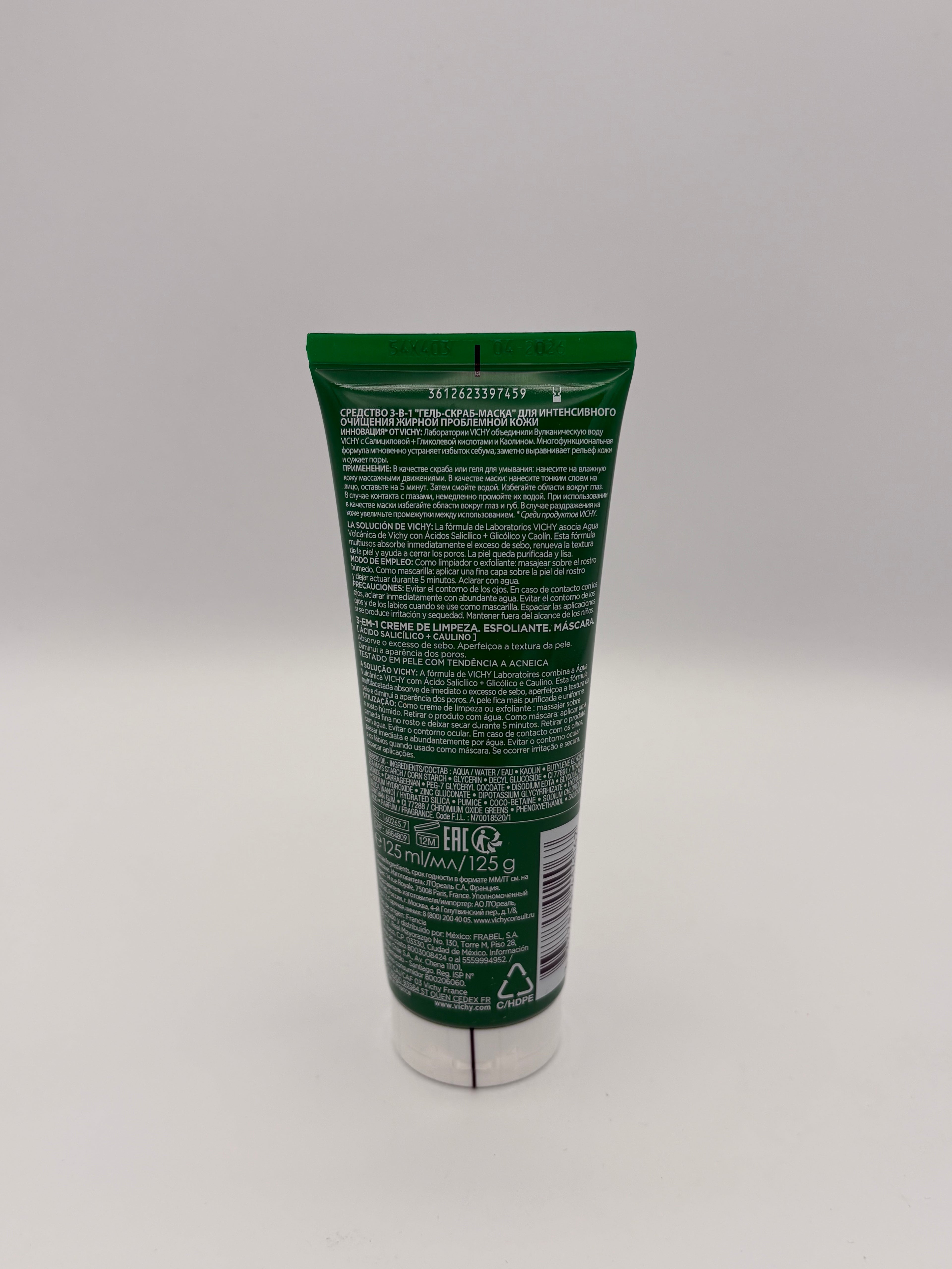 MASCHERA ESFOLIANTE DETERGENTE