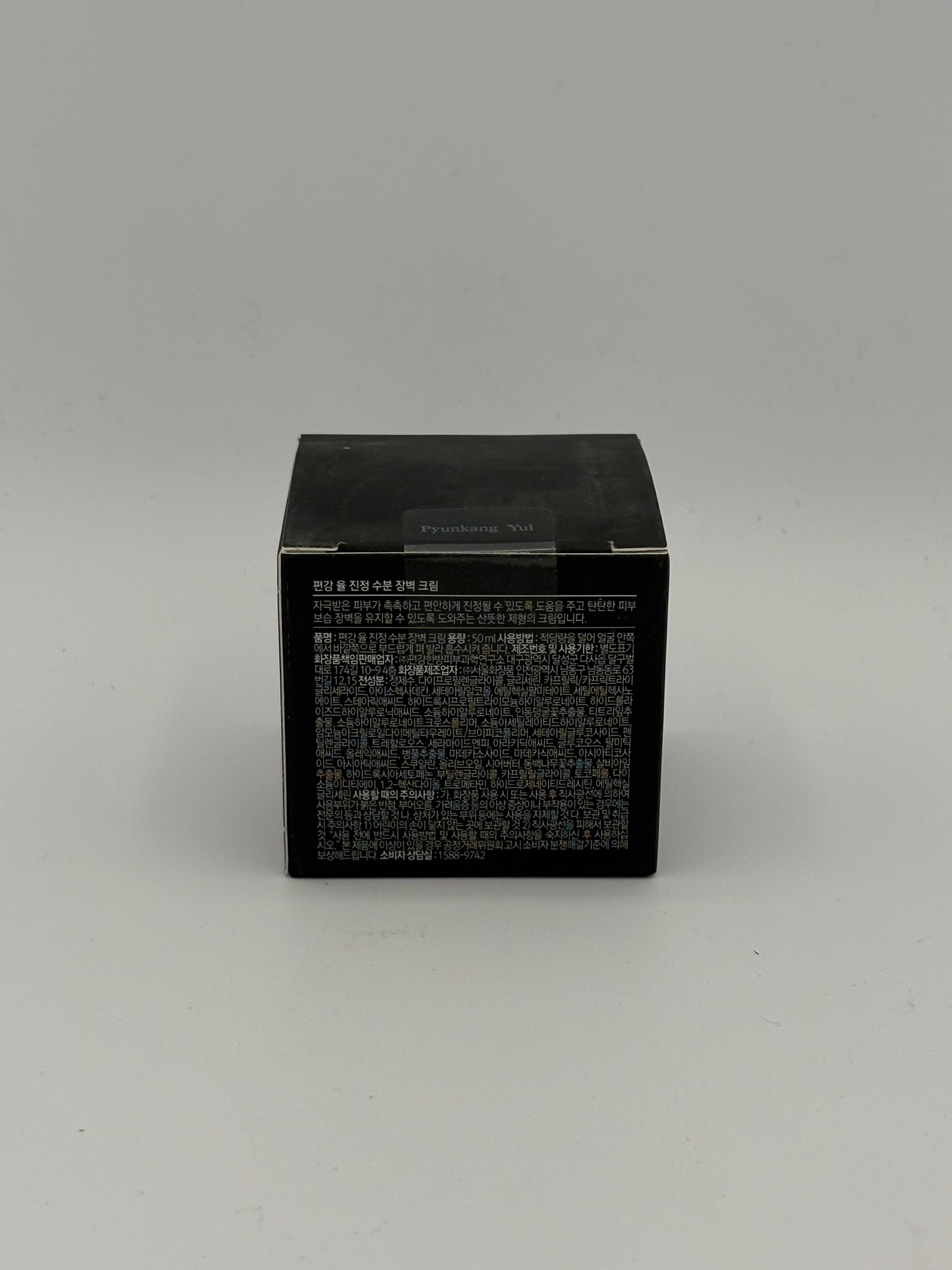 SKINCARE KOREANA CREMA IDRATANTE LENITIVA