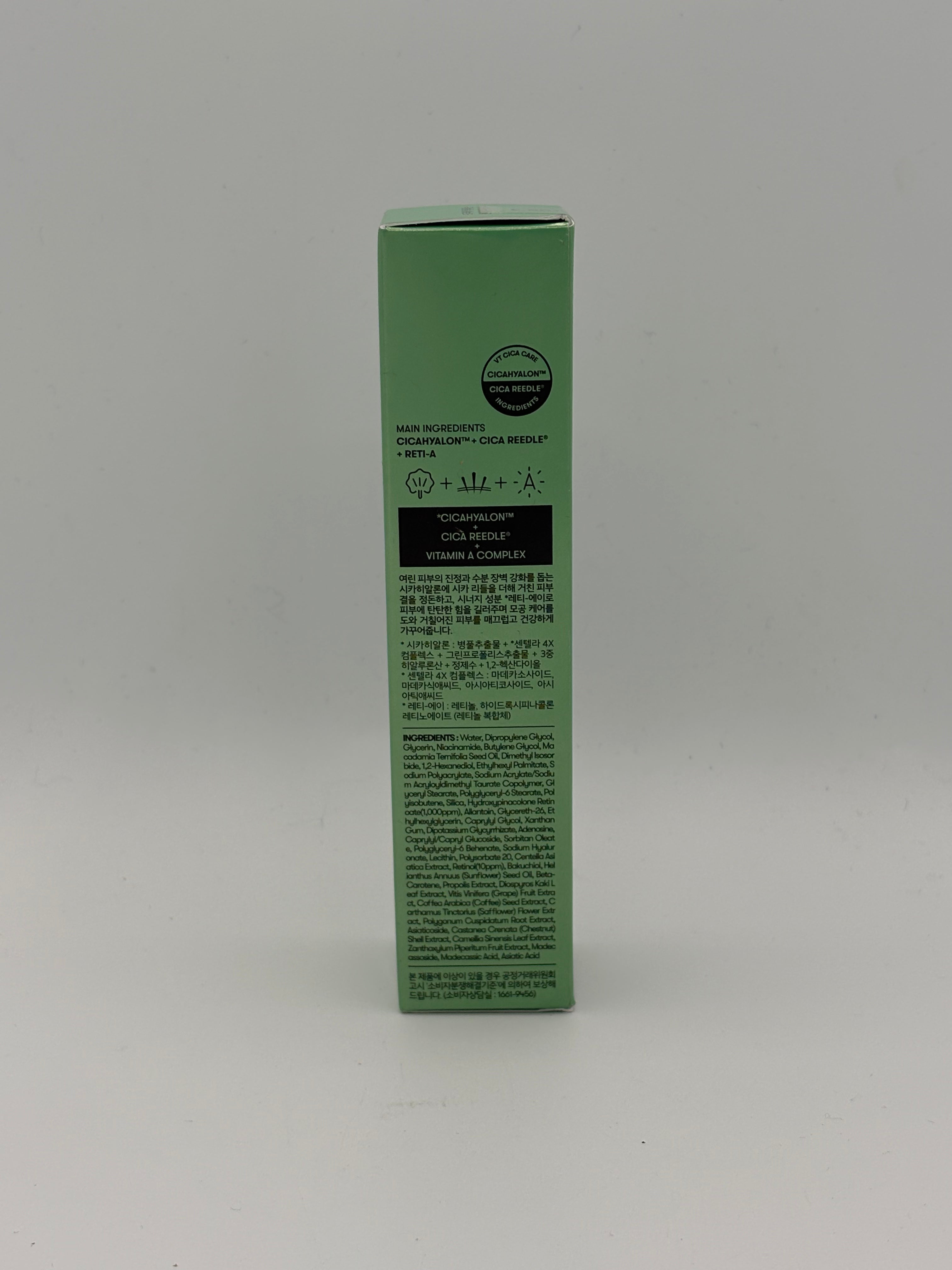 SKINCARE KOREANA CREMA per migliorare la texture cutanea e favorire la pelle liscia, uniforme e rinnovata.