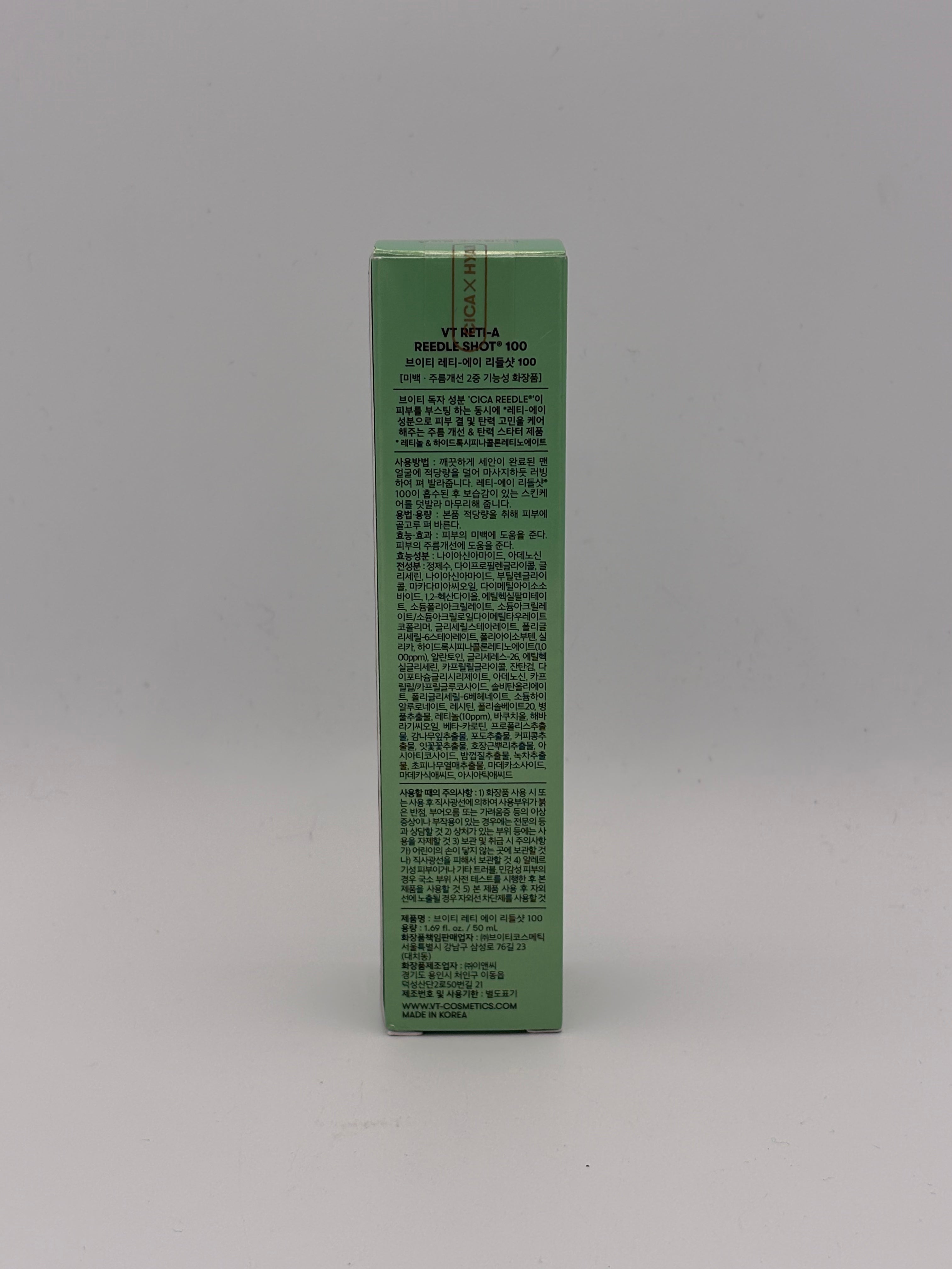 SKINCARE KOREANA CREMA per migliorare la texture cutanea e favorire la pelle liscia, uniforme e rinnovata.