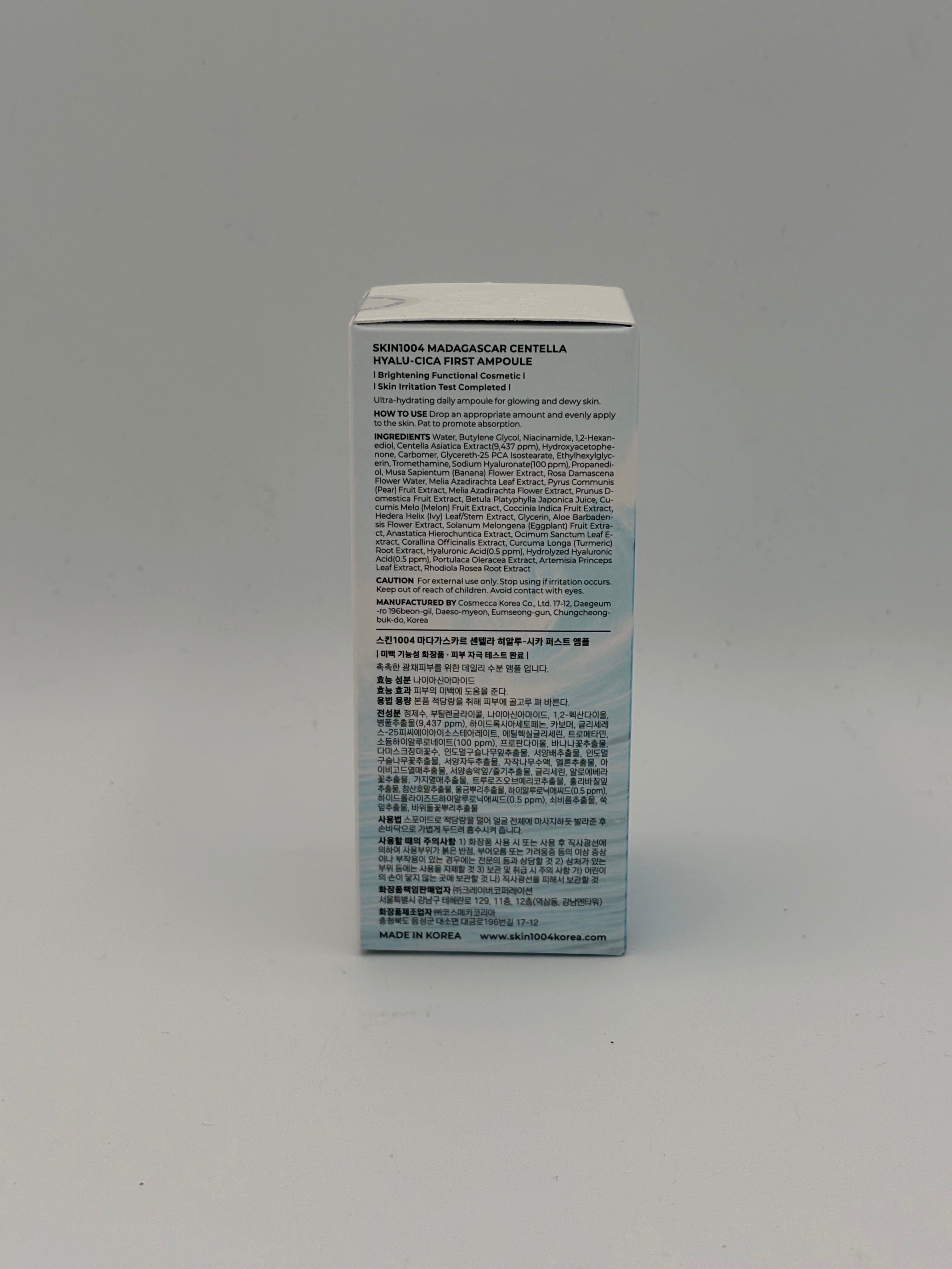 SKIN1004 MADAGASCAR CENTELLA HYALU-CICA FIRST AMPOULE