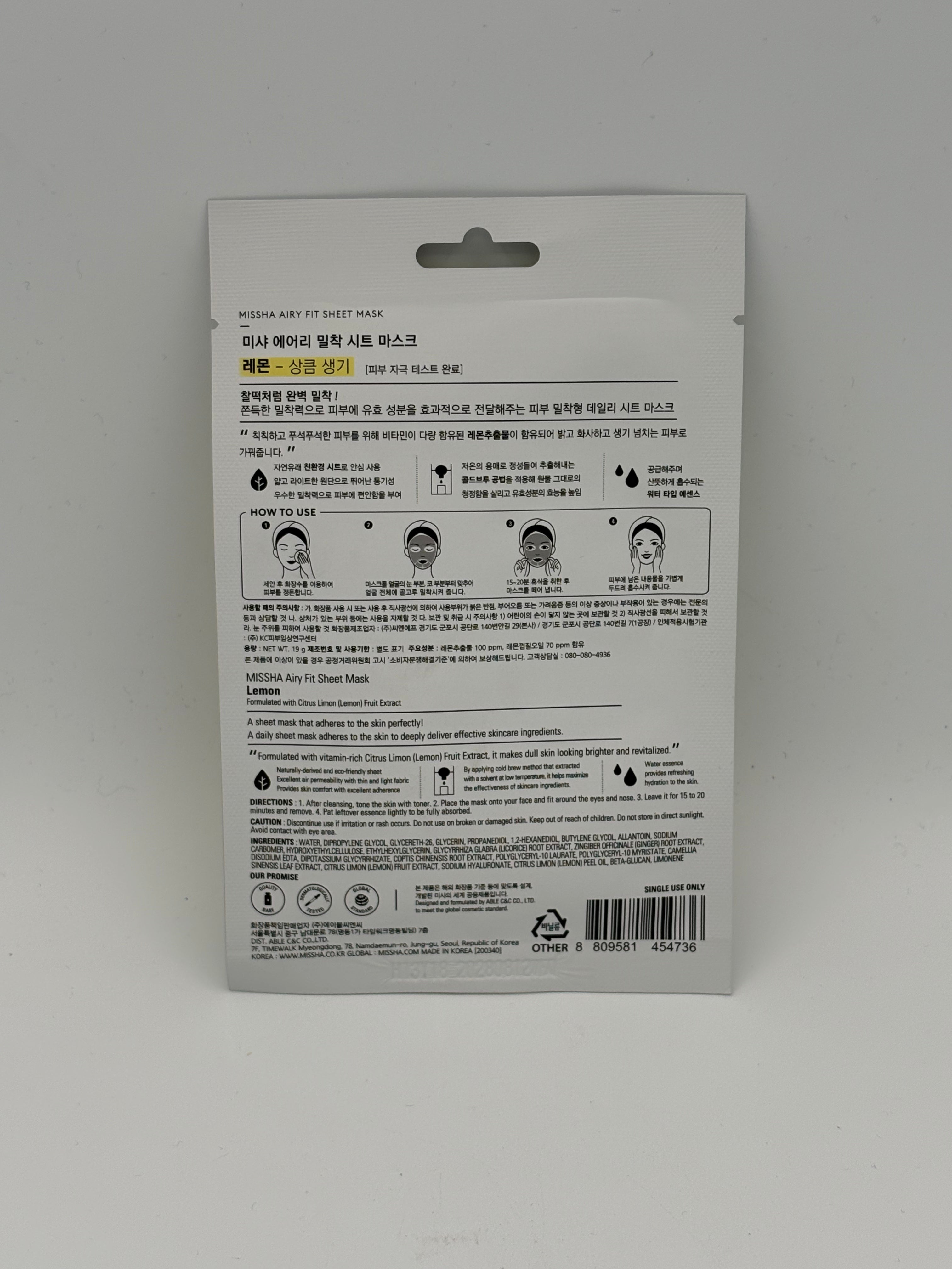 SKINCARE KOREANA MASCHERA IN TESSUTO ALL'ESTRATTO DI LIMONE MISSHA