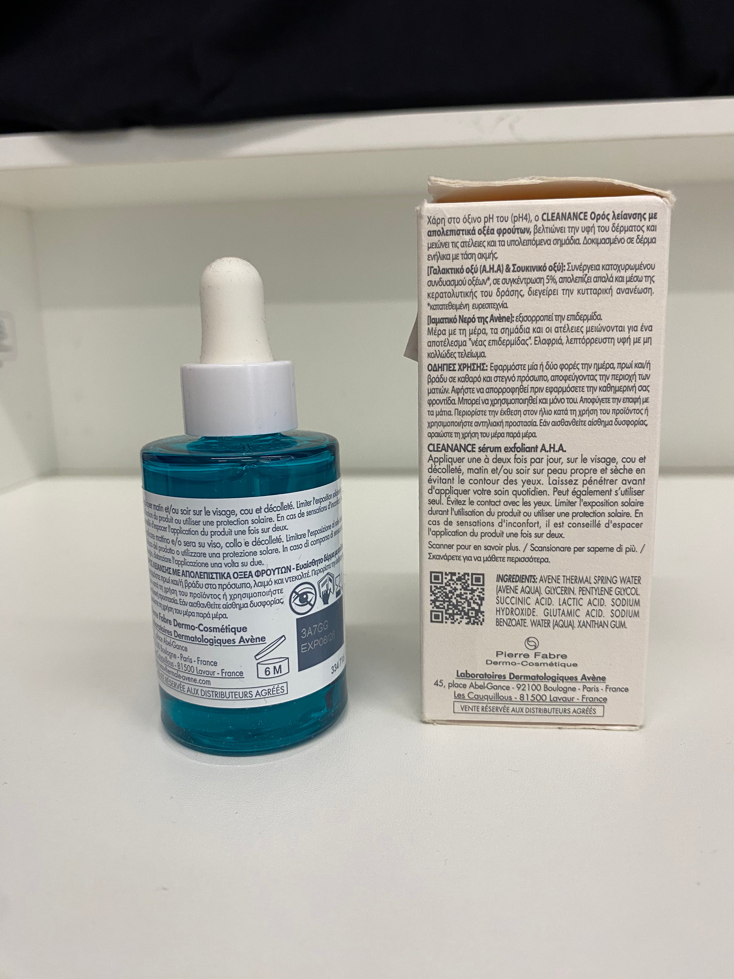 AVENE  CLEANANCE SIERO ESFOLIANTE A.H.A.