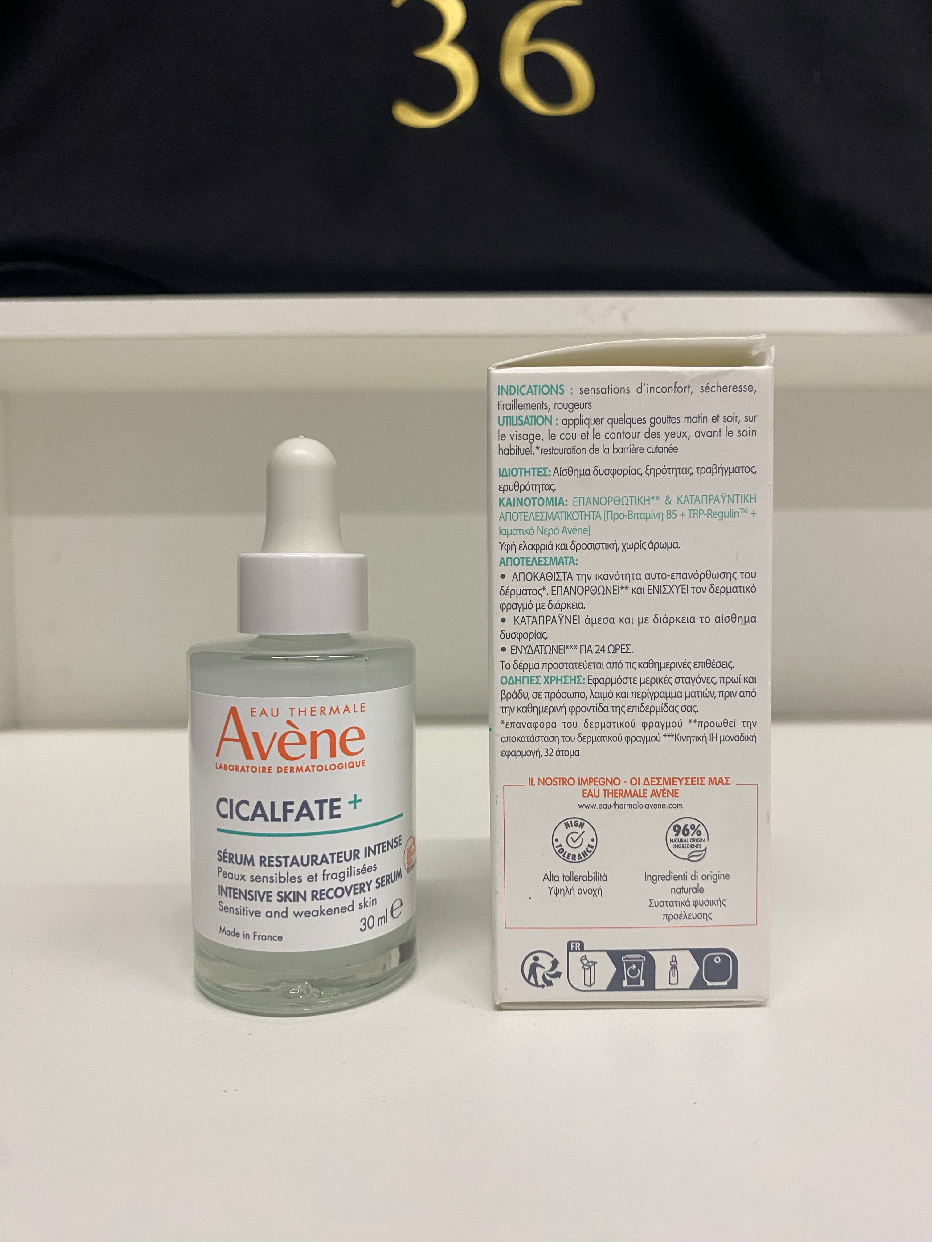 AVENE CICALFATE+ SIERO RIEQUILIBRANTE INTENSO