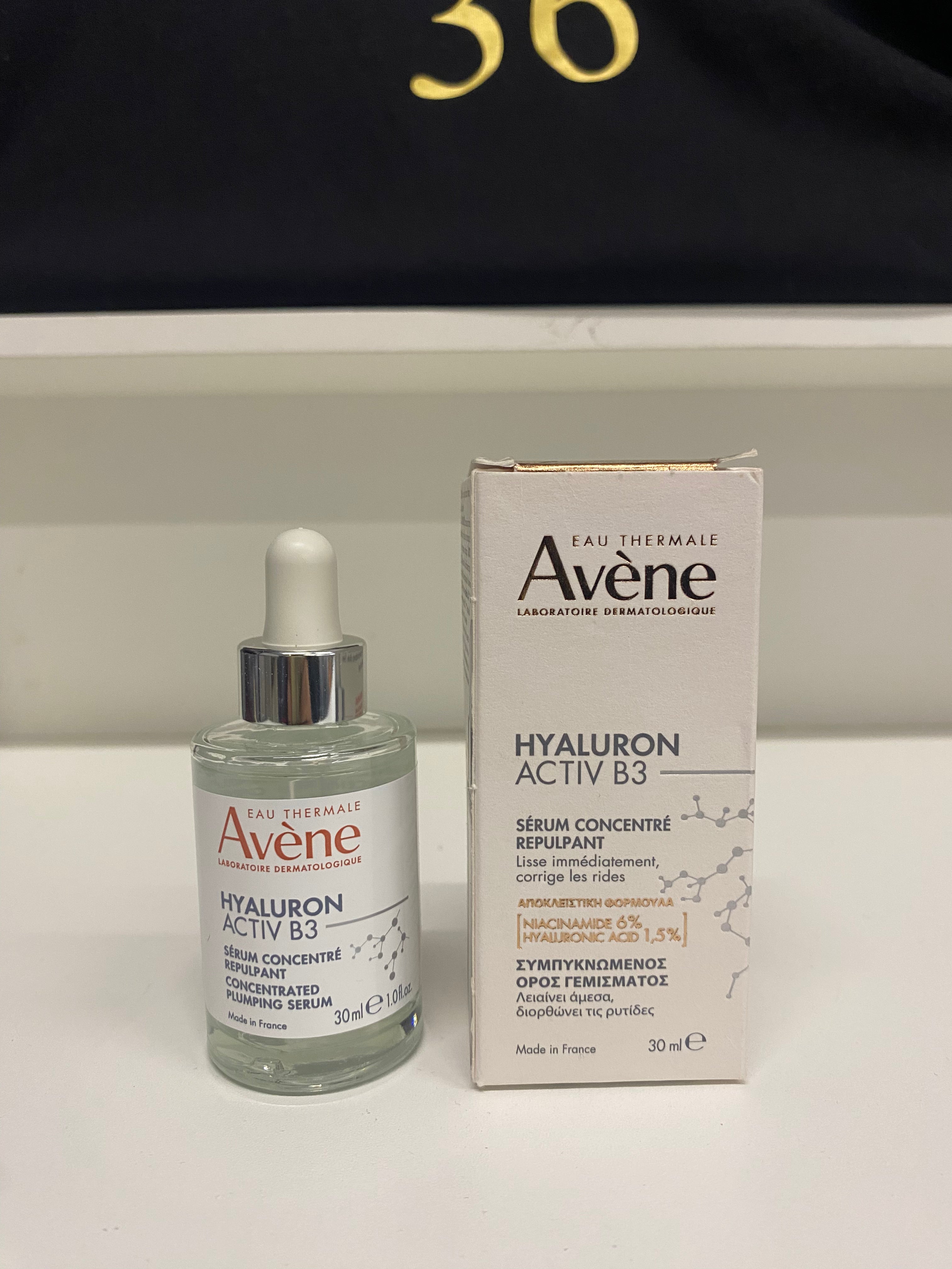AVENE HYALURON ACTIV B3 SIERO CONCENTRATO RIMPOLPANTE