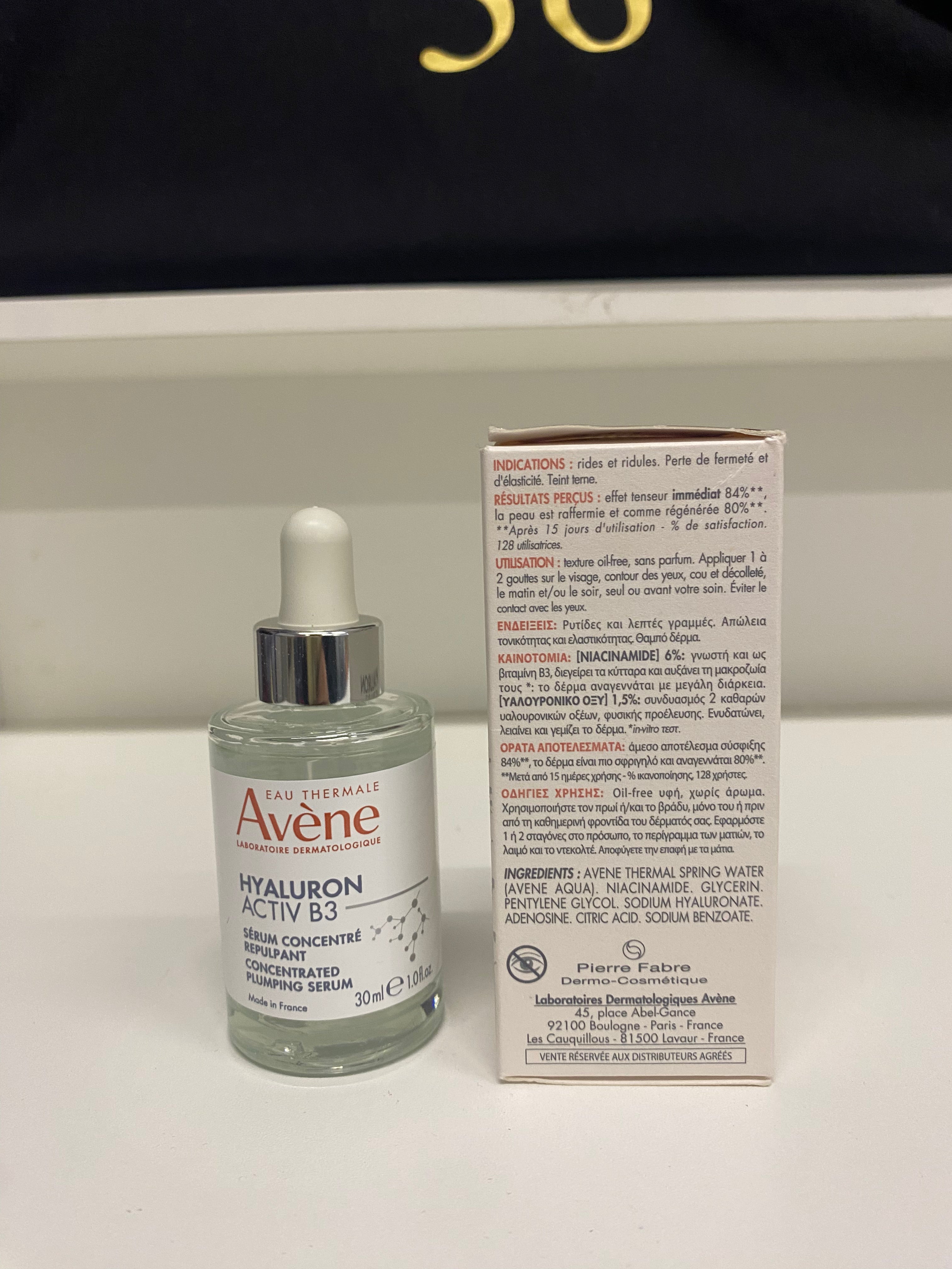 AVENE HYALURON ACTIV B3 SIERO CONCENTRATO RIMPOLPANTE