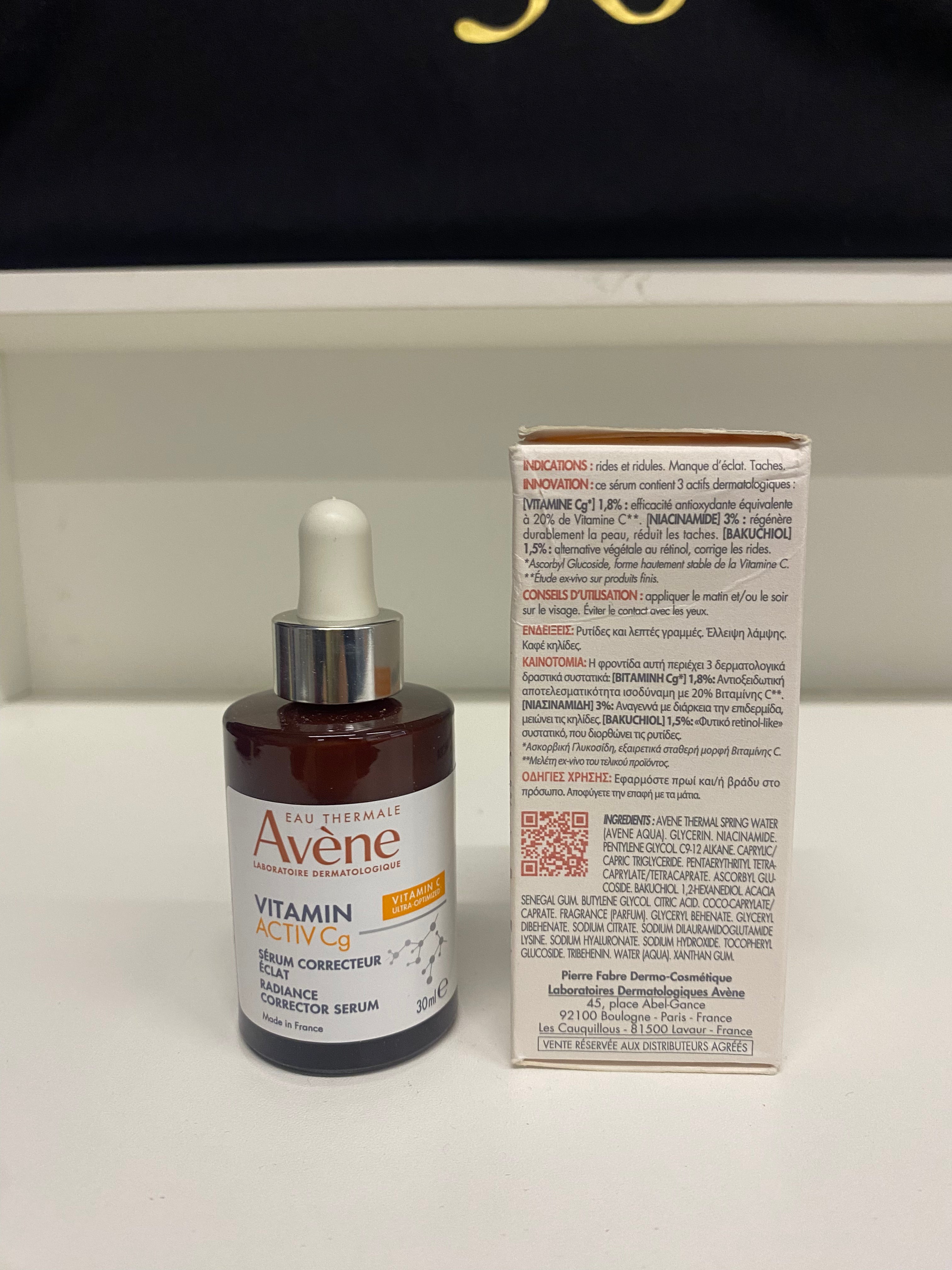 AVENE VITAMINA ACTIV Cg SIERO CORRETTORE LUMINOSITA'